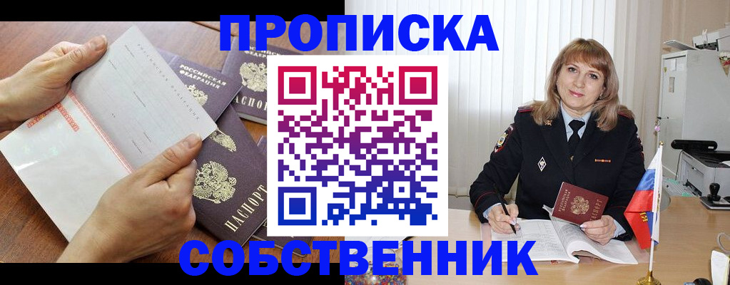 регистрация для дет. сада в Зеленокумске